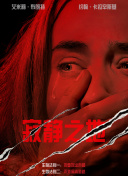 伊人狼人在线